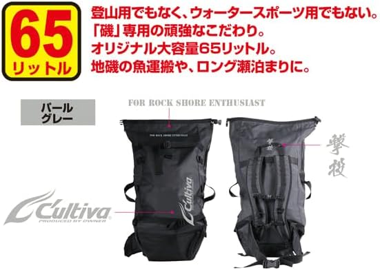 Amazon | オーナー(OWNER) 撃投タフクライムバッグ 35L イタリアン